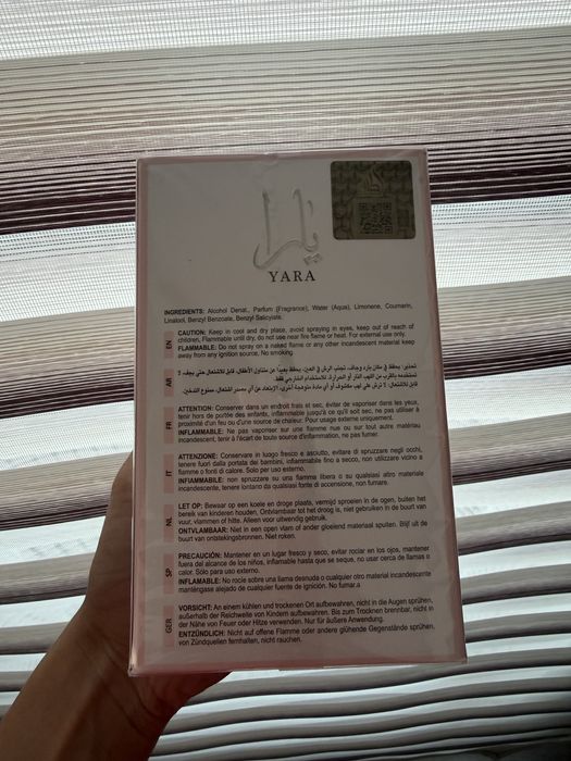 Дамски дубайски парфюм Lattafa Yara EDP 100 мл.