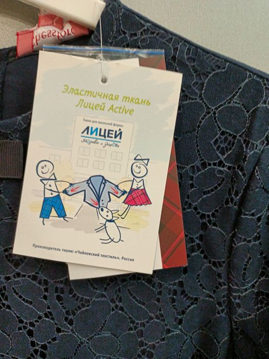 Школьное платье для девочки