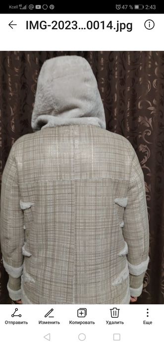 Дубленка Эксклюзив