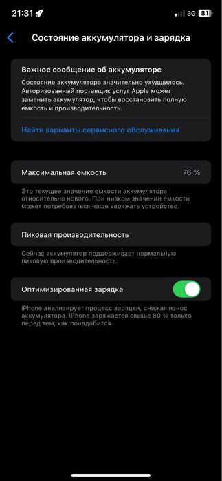 Айфон xr обмен и