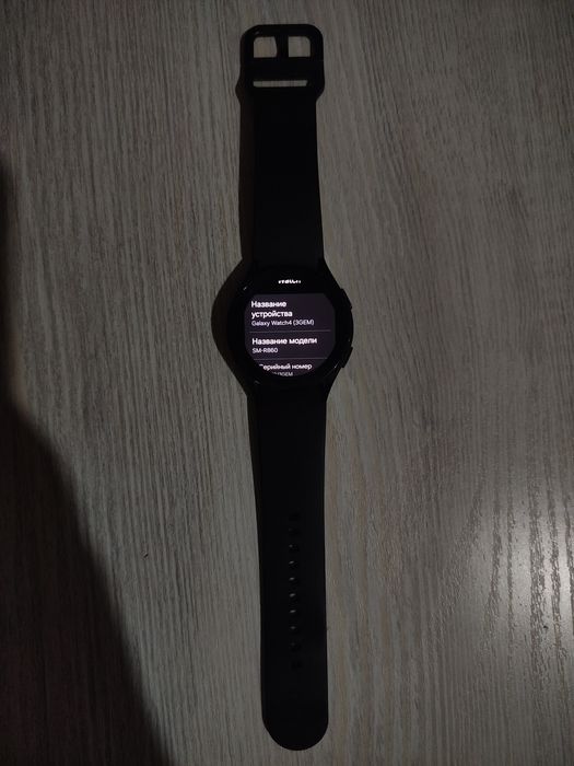 Смарт-часы Samsung Galaxy Watch 4 (40mm) R860 Black
