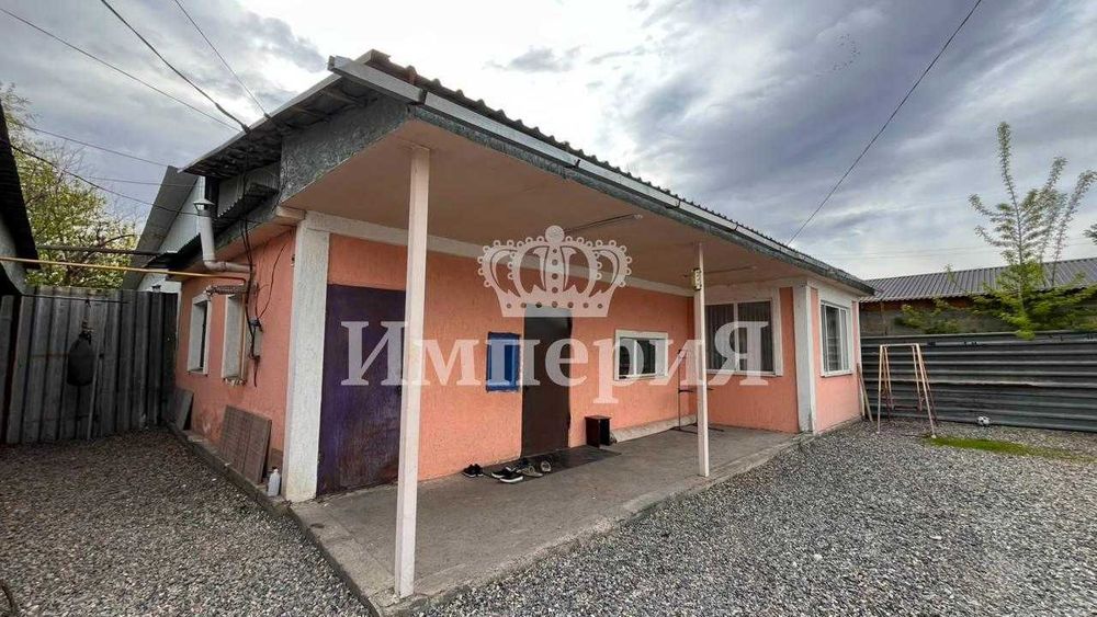 Продам Частный дом Алибек Империя