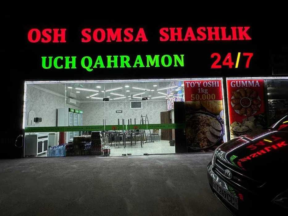 Баннер , Оракал, обёмные буквы. Наружная реклама, срочно, оперативно,