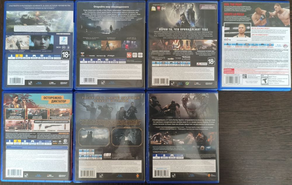 Игры на PlayStation 4