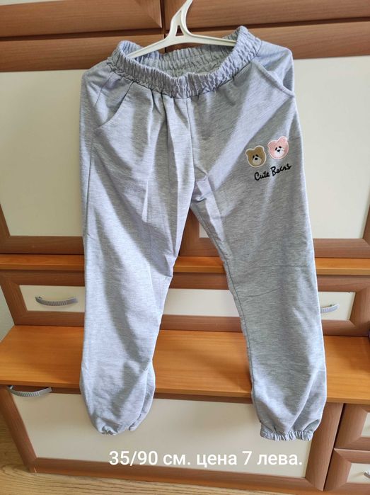 Разпродажба.За всеки по нещо.