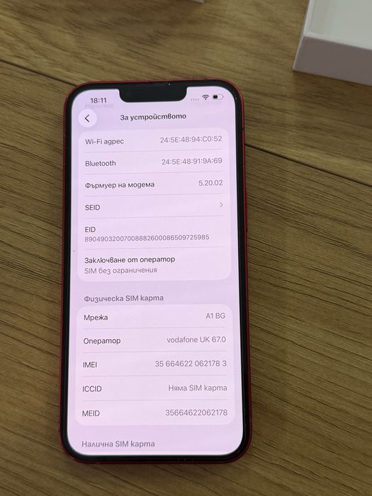Бартер iPhone 13 128gb 100%