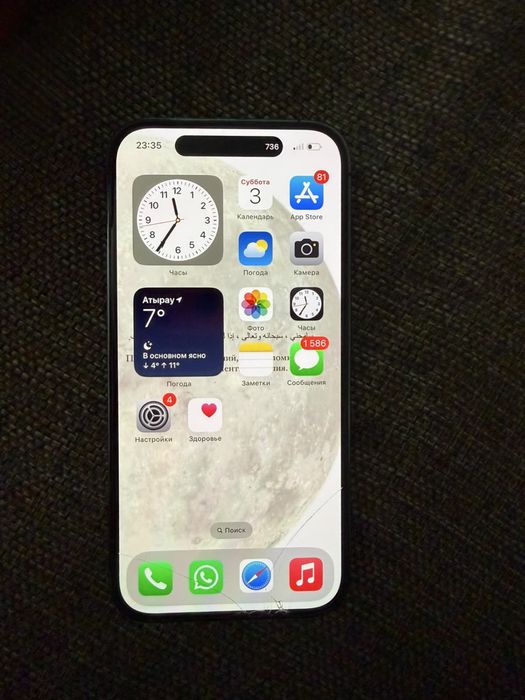Iphone 14 PRO 256ГБ