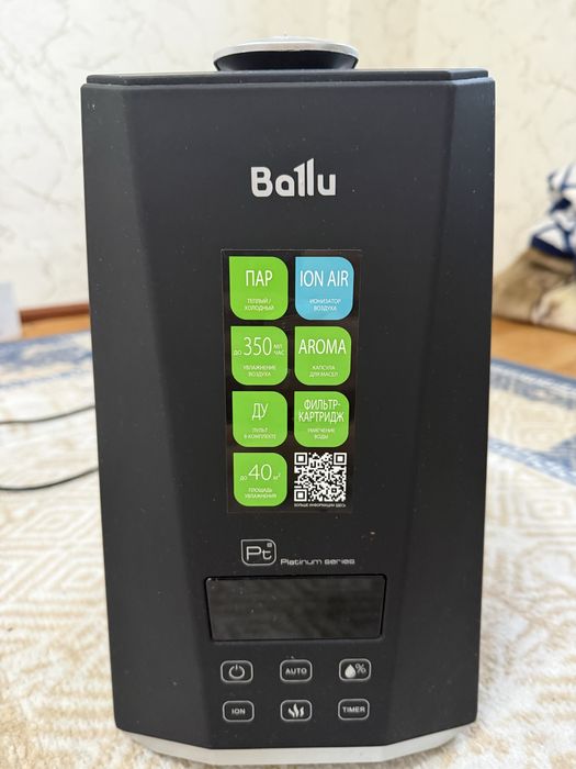 Увлажнитель Ballu.