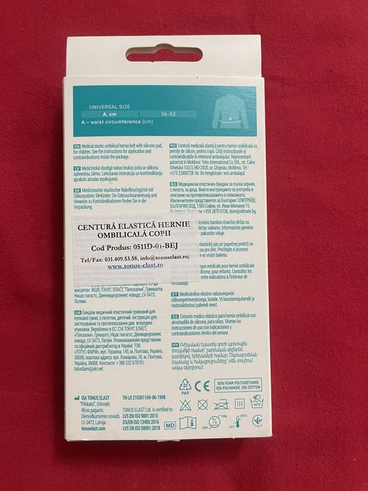 Centura hernie ombilicala pentru copii