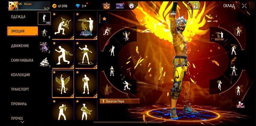 Продам акк олд.  За 28000