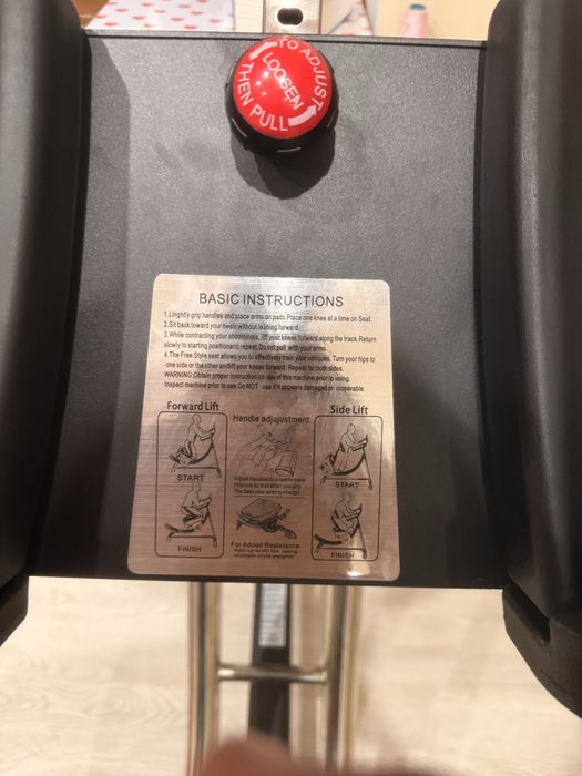 Тренажер для пресса