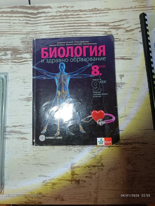 Учебници за КСК Медицински университет