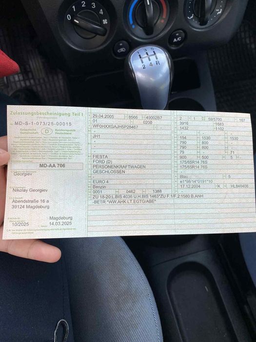 Fort Fiesta Продавам