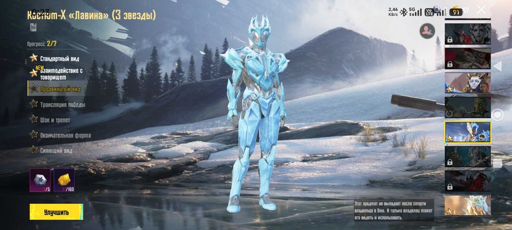 продам Pubg аккаунт