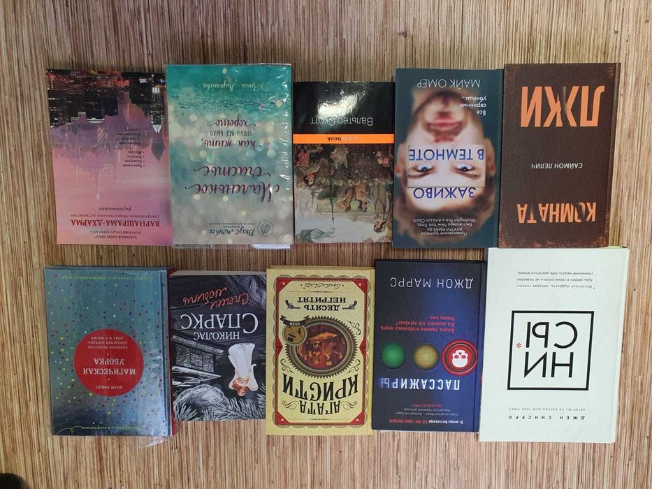 Продам книги разных направлений