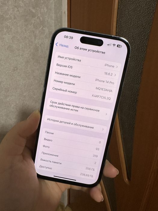Айфон 14 Про 256гб В идеале