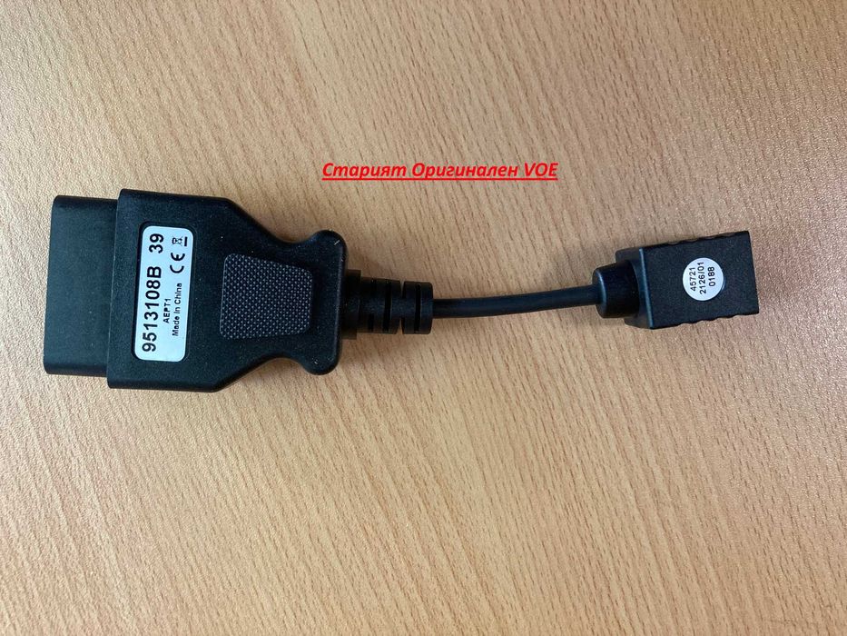 Оригинален Volvo VOE диагностичен кабел за Volvo и Polestar 1/2
