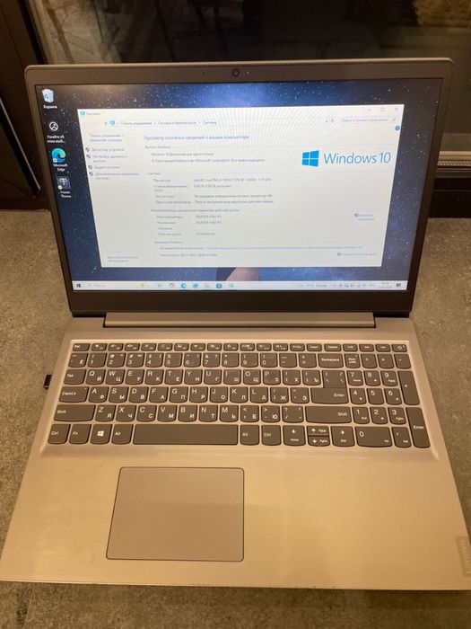 Ноутбук Lenovo ОЗУ 8