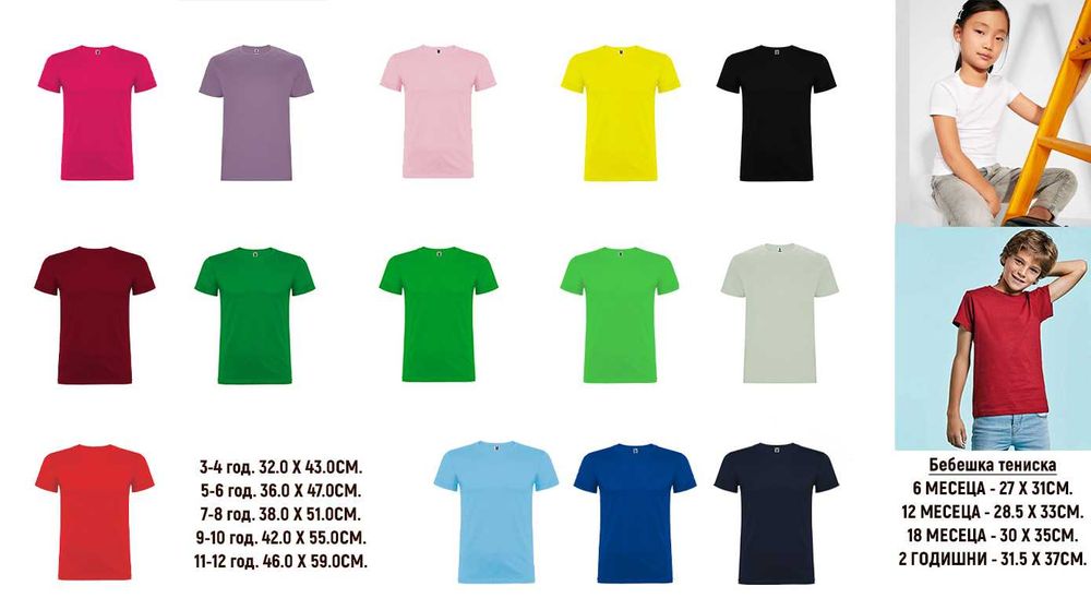 Тениски с Cars, Детски тениски с Колите