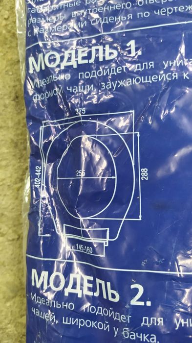 Крышка сиденье для унитаза