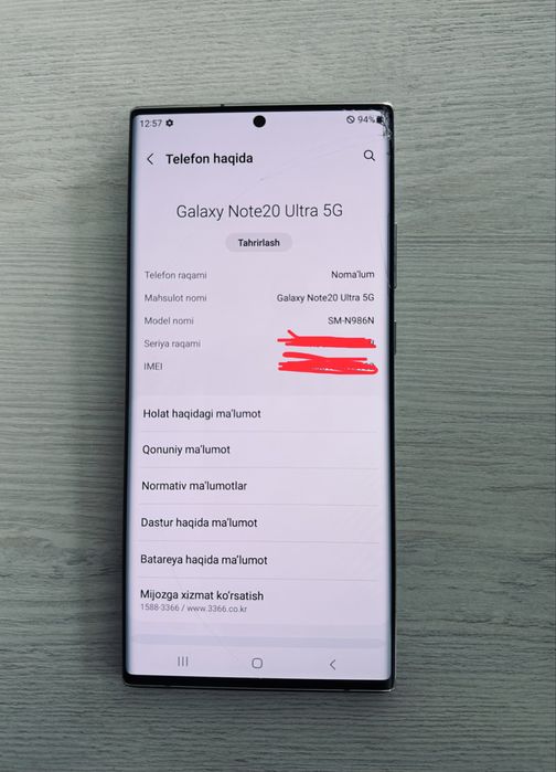 Samsung Galaxy Note 20 Ultra 5G