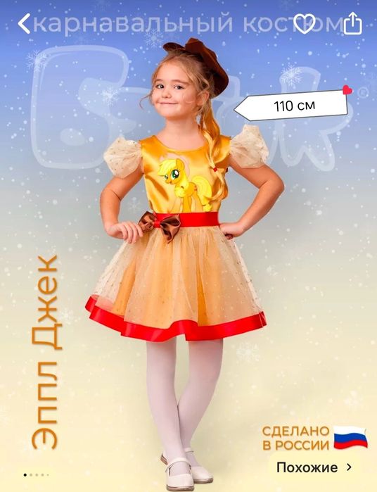 Платья на 100 и 110 см