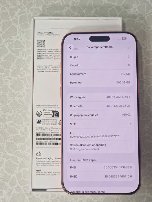 iPhone 17 Pro Max 512GB, като нов, 100% батерия, гаранция