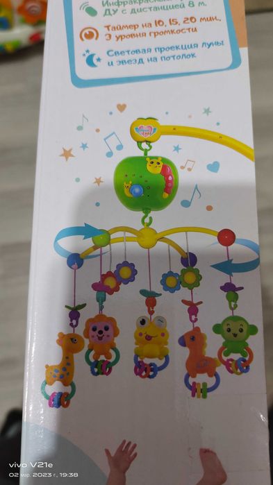 Музыкальная карусель для малыша