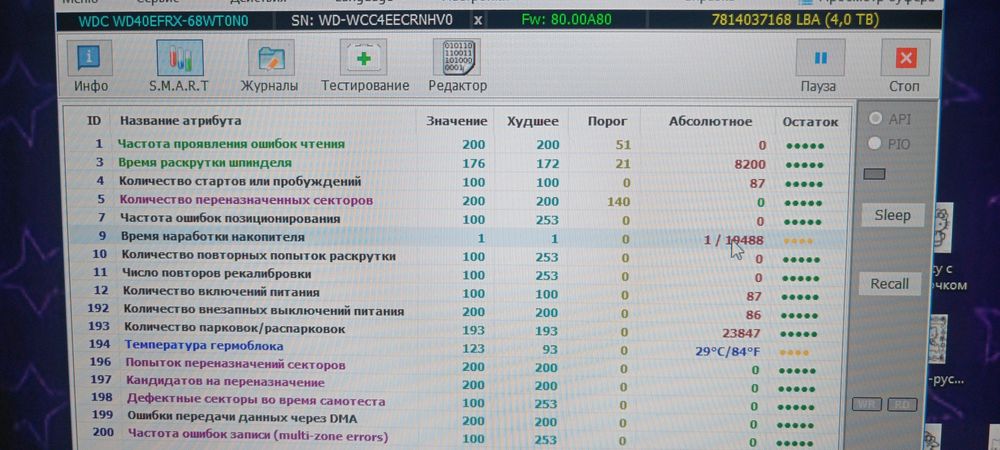 Продам жёсткий диск для видеонаблюдения