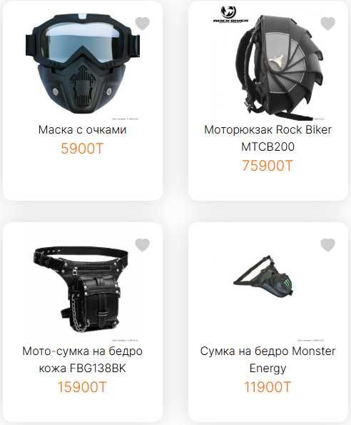 Различная мотоэкипировка