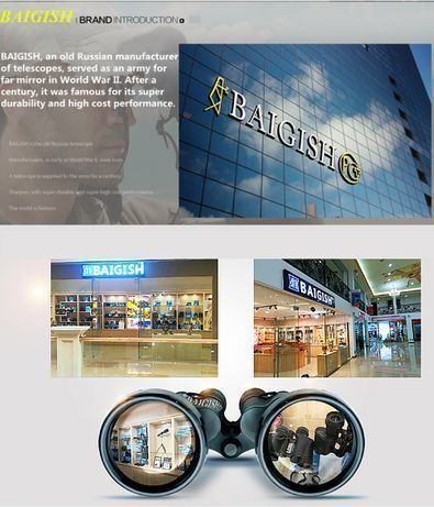 Бинокль"БПЦ2"-15×60 Байгыш(Россия!)