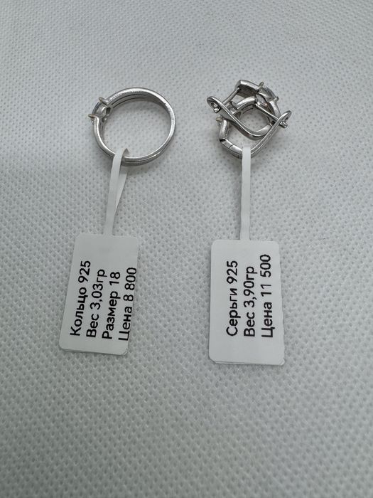 Новый серебреный набор