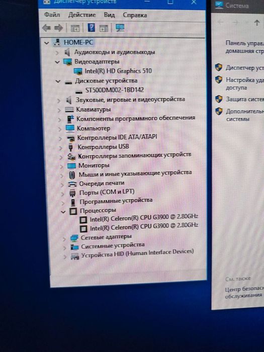 Компьютер системный блок