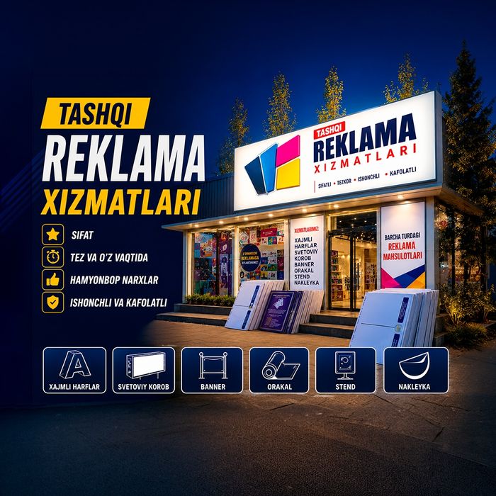 Tashqi Reklama ! Баннер печать | Tez va arzon narxlarda | BANER БАНЕР