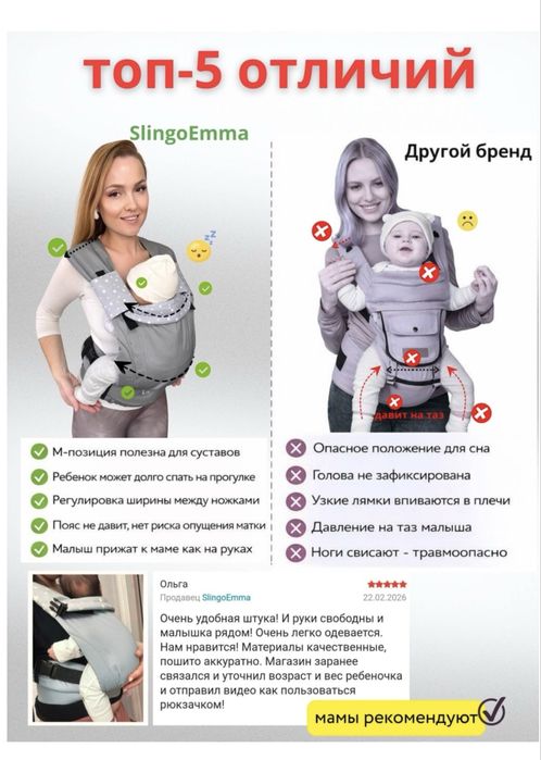 Эргорюкзак SlingoEmma до 18 кг, серый