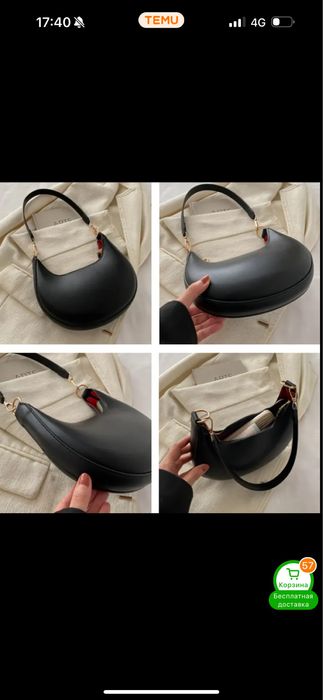 Новые сумочки по 4500