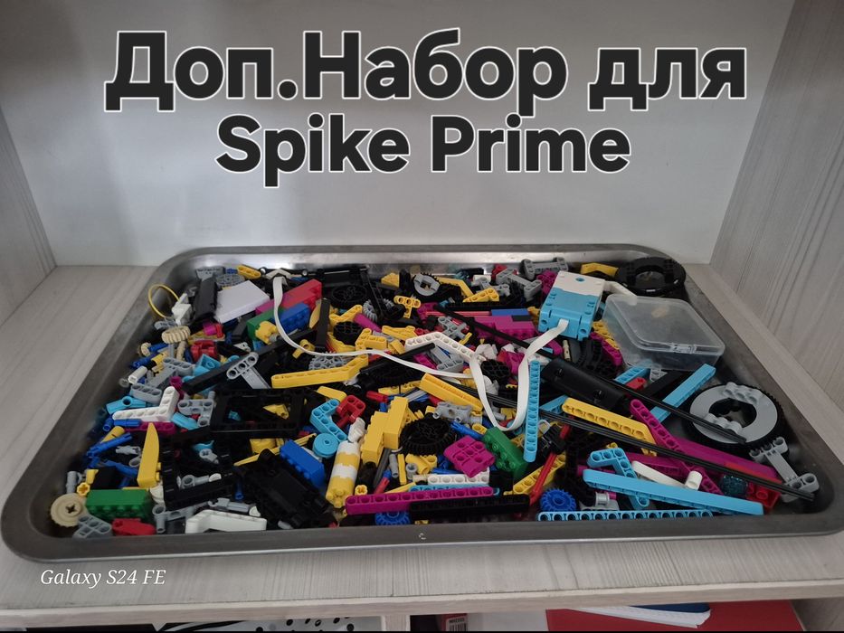 Spike Prime Б/у                  .