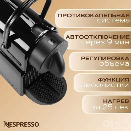 Капсульная кофеварка EN 80.B, 1260 Вт, чёрная