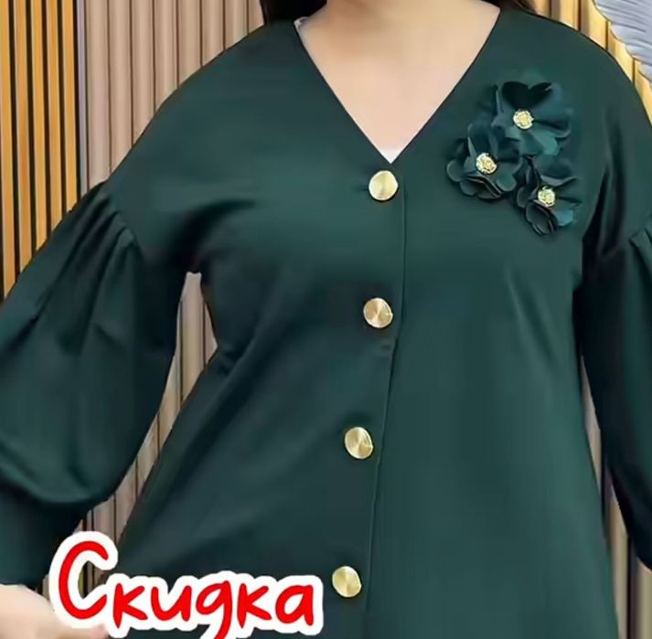 Женская двойка новая