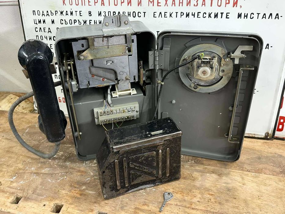 Соц Уличен Монетен Телефон