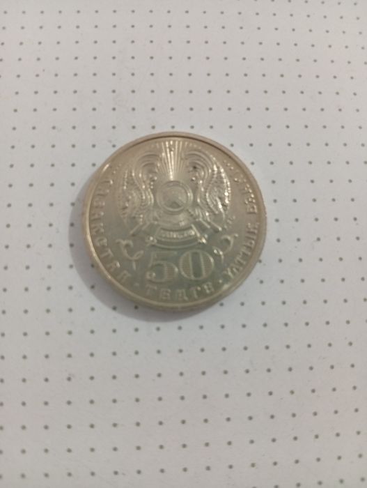 Монеты 55лет Победы