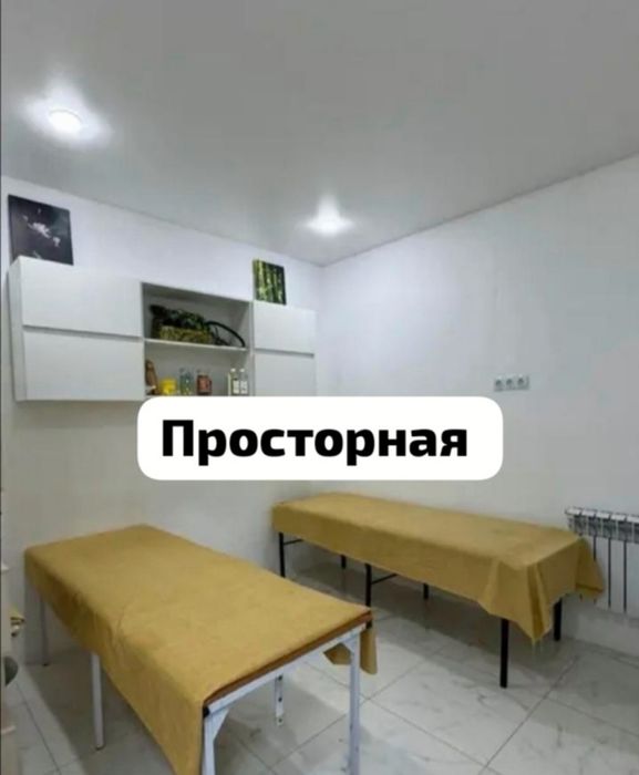 Место для бизнеса