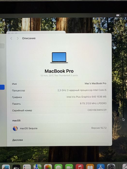 MacBook Pro 2017 A1708/ Core i5/8/256/Retina 13