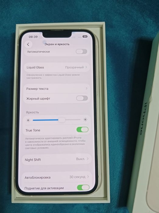 Iphone 13 в идеале‼️