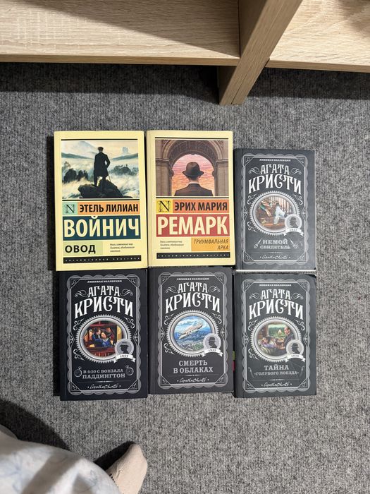 Продажа книг оптом Агаты Кристи