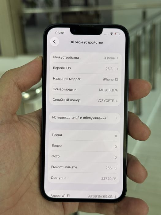 Айфон 13 256 гб