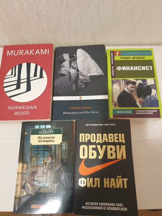 Книги, на английском.