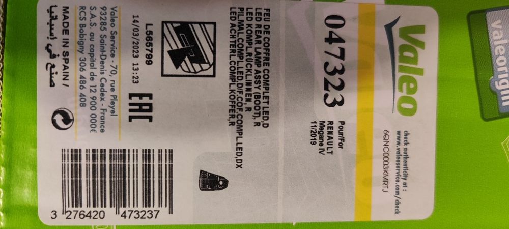 стоп за Рено Меган 4 след 2020г хечбек