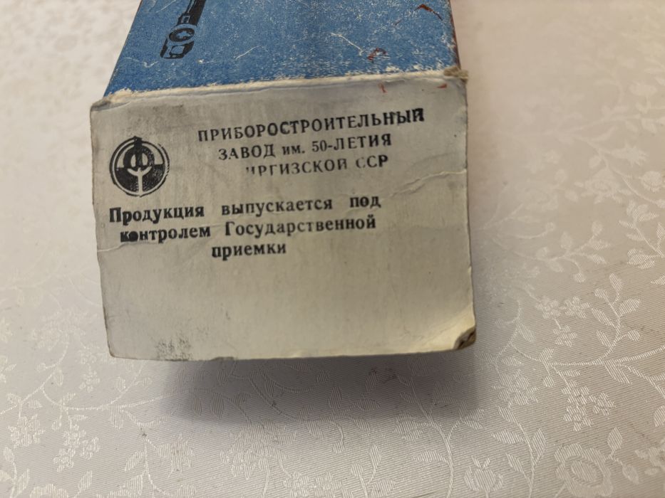 Пушка противотанковая СССР