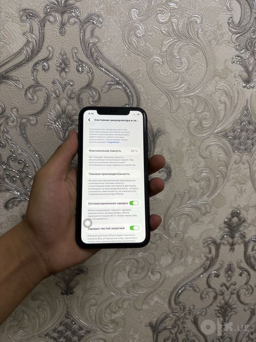 Iphone 11 la sotiladi